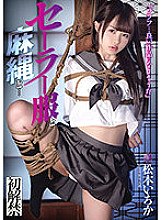 JBD-280 Sailor suit and hemp rope … Ichika Matsumoto