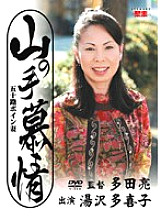 JBPD-24 Longing for Uptown Takiko Yuzawa