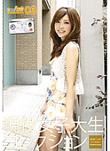 JCN-003 Women's Can Now 03