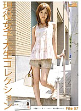 JCN-007 Girls Can Now 07