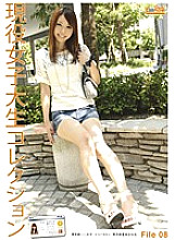 JCN-008 Women's Can Now 08