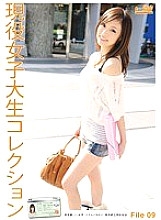 JCN-009 Women's Can Now 09