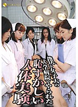 JFYG-032 Embarrassing Human Experiment I Was Done At A Women's University Hospital