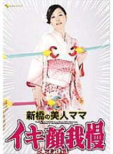 JFYG-036 Shimbashi's Beautiful Mama Holds Her Face