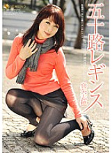 JFYG-055 Age Fifty Leggings Shiho Maya
