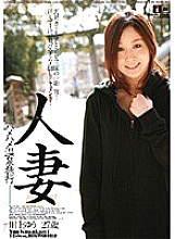JJSD-03 Married Woman -Tokuno Hamehame Hot Spring Trip- Yu Kawakami 27 Years Old