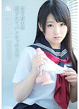 JKS-066 Schoolgirl's freshly removed panties handjob