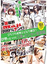 JKSR-066 National Longitudinal "Maji" 100% Nampa Amateur wife Thank you for the meal. Bichibichi convulsions shrimp warp cum! Mie Binkan Young Wife Found In Ise