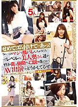 JKSR-190 At least attach a rubber band… ah! Wow… This is really going to be exposed… Beautiful wives of the level are being persuaded from the middle of the day on weekdays and doing AV appearances. "Gachinko Creampie! Appearance! Married Woman