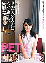 Poster: JKSR-311 Excellent Material An Amateur Married Woman Is An Obedient Estrus Pet Who Volunteers For Av Mihina Ikumi Mona Poster: JKSR-311 Excellent Material An Amateur Married Woman Is An Obedient Estrus Pet Who Volunteers For Av Mihina Ikumi Mona