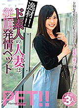 JKSR-346 Excellent material! !! An amateur married woman is an obedient estrus pet. Alice Yuri Nanako