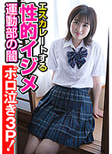 JKSR-522 [Leaked video] Women's ○ raw club activity camp sex 6 Japanese play, night ● I, attacked 3P, bath, change of clothes voyeur … Many other obscene videos