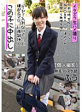 JKSR-578 [Leaked] Indiscriminate School Girls Indecent Recorded Video Of A Despicable Uncle