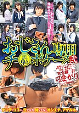 JKSR-642 A real video of me taking care of the third cutest girl in my class at a nearby school until I completely clothed her…