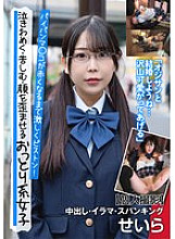 JKSR-645 A record of the impregnation sex of a runaway girl. We're not virgins!!