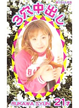 JKW-001 Masako Natsuhara, a busty wife in heat