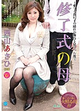 JKZK-018 Mother of the graduation ceremony Asahi Nishiyama