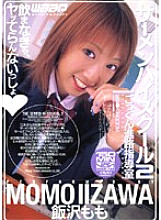 JLD-031 Semen High School 2 Momo Izawa – Iizawa Momo