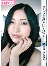 JMD-103 I Want To Be Broken…Married Woman Yua Saiki 24 Years Old