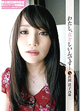 JMD-104 I'm Sissy…Married Woman Yoko Sawada 25 Years Old