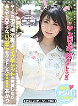JMTY-003 When I bought and sold live tickets on the local bulletin board on the net, I got a beautiful and erotic Bangya Akari
