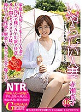 JMTY-014 A nasty married woman Naoko Akase A married woman who has lived cherishing her family decides to appear on AV when her husband's affair takes place. After 8 years of sexlessness, she releases her repressed libido and exposes her true self.