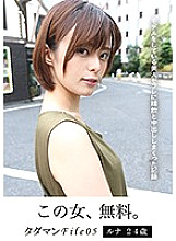 Poster: JMTY-039 Tadaman File05 Luna 24 Years Old A Record Of Swallowing And Vaginal Cum Shot In A Beautiful Saffle Who Is A Model