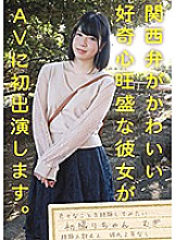 JMTY-042 First shot Mugi