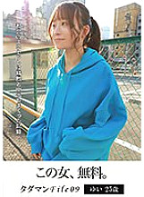 JMTY-055 Tadaman File09 Yui 25 years old A record of swallowing and vaginal cum shot in a convenient saffle