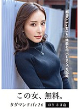 JMTY-075 Free Man File 26 Yuri, 33 years old, A record of drinking semen and cumming inside a convenient sex friend