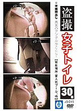 JO-015 Voyeur women's toilet 15
