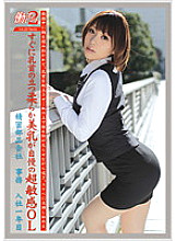 JOB-019 Working Woman 2 VOL.23