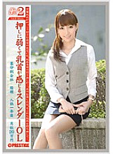 JOB-031 Working woman 2 VOL.35