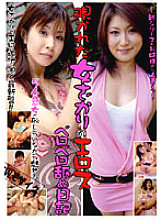 JPDDS-135 Peeping Woman's Eros Vero Bero Licking Diary – Yu Matsuzawa