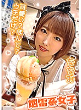 JRAI-003 Nanami