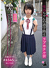 JRBA-005 Yukino-chan's School Road Is A Love Hotel District Every Day, A Sticky Old Man Dives Into Her Skirt And Licks Her Panties And Gives Me A Reward Yukinoeru