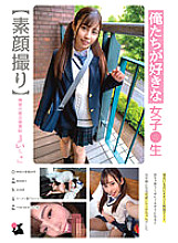 JRBA-013 The girl we like – Kanagawa Prefecture Physical Education Department Mai-chan Mai Arisu