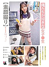 JRBA-015 Our favorite female student Ritsu-chan Nagasawa Ritsu