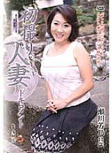 JRZD-103 First Shooting Married Woman Document Yoshino Segawa