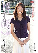 JRZD-105 First Shooting Age Fifty Wife Document Ritsuko Kawai