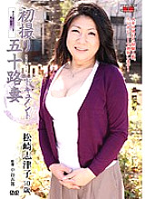 JRZD-116 First Shooting Age Fifty Wife Document Shizuko Matsuzaki