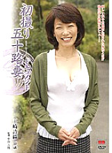 JRZD-150 First Shooting Age Fifty Wife Document Shiori Ozaki