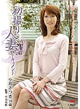 JRZD-153 First Shooting Married Woman Document Satsuki Ozawa