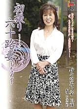 JRZD-156 First Shooting 60's Wife Document Mitsuko Nonomiya