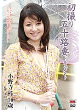 JRZD-176 First Shooting Age Fifty Wife Document Azusa Onodera
