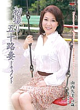 JRZD-208 First Shooting Age Fifty Wife Document Kumi Yamauchi