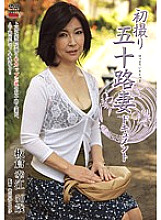 JRZD-228 First Shooting Fifty-Something Wife Document Yukie Itakura
