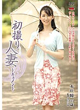 JRZD-237 First Shooting Married Woman Document Hitomi Honjo