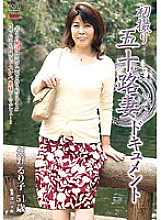 JRZD-250 First Shooting Age Fifty Wife Document Ruriko Hatano