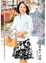 JRZD-265 First Shooting Age Fifty Wife Document Mikiko Takanashi